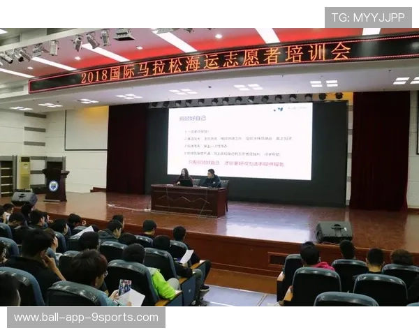 世界马拉松赛事志愿者培训教材第8版与线上课程同步上线，马拉松志愿者报名官网