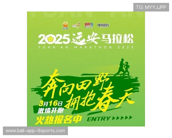 世界马拉松城市赛设立社区绿色跑步认证标识，马拉松健康跑有没有奖牌